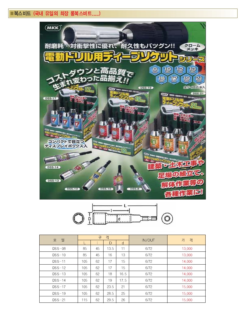 690380fc310de4580836192695808373_1734168722_8017_1734168815.jpg